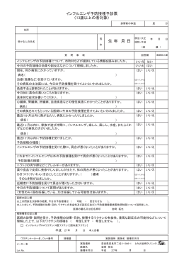 13歳以上 大人用