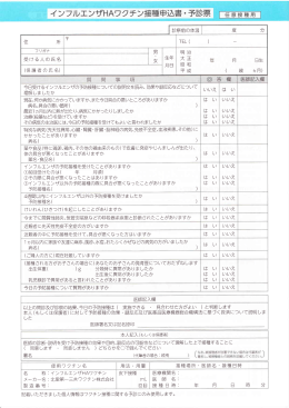 65歳未満 DL