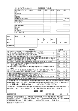 ここをクリックするとPDFファイルでダウンロードできます。