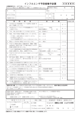 ダウンロード