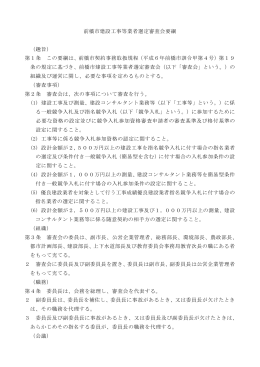 平成27年4月1日改正版