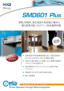 SMD601 Plus - CEIA S.p.A.