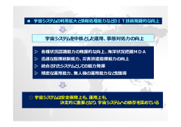 その2（PDF形式：724KB）
