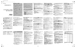 危険 警告 注意