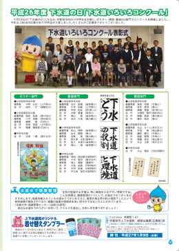 No.44（その3）（PDFファイル 793.9KB）
