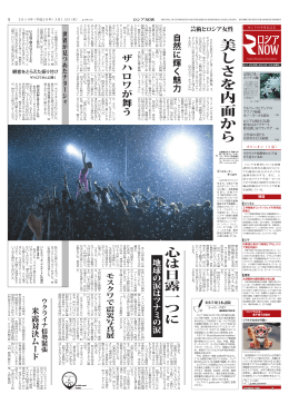 2014年3月号