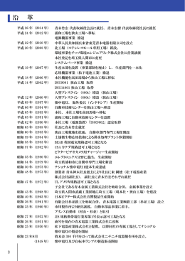 このページのみ