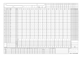 記録用紙 - 長野県高等学校野球連盟