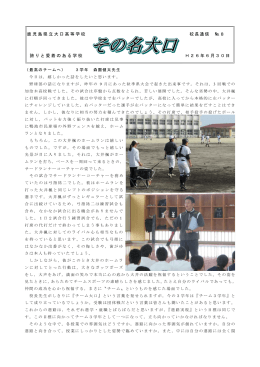 No.8 (6月30日)
