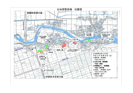 お法使祭日程【予定】 平成 27 年 10 月 31 日（土） 遷宮祭（馬場楠