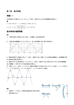 課題 No.1