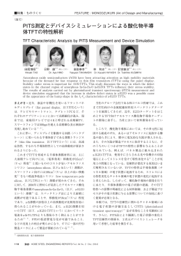 859kB - 神戸製鋼所