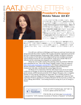 AATJNEWSLETTER NO. 1 - American Association of Teachers of