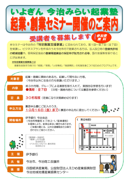 詳細はこちらをご覧ください。（PDF）