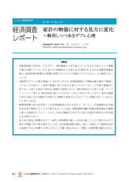 別ウィンドウで全文表示