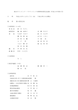 平成26年第5号