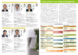 伊 東 暁 人