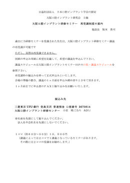 UFJ 3670814 小室 暁（こむろ あきら） 8