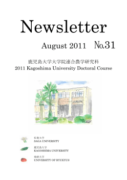 Newsletter August 2011No.31
