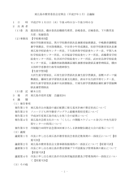 平成27年1月