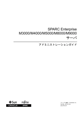 3 - 富士通