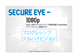 プログレッシブ フルハイビジョン