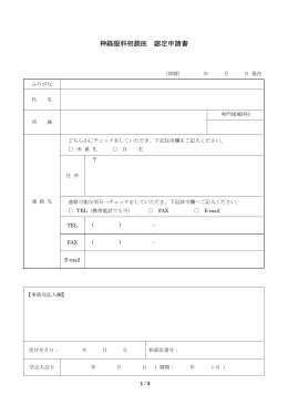 ダウンロード（PDFファイル）