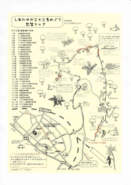 鯖輔雌証
