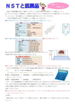 (第20号）(PDF:1.37MB)