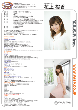 Profile PDF