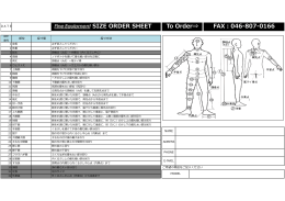 SIZE ORDER SHEET To Order⇒ FAX：046-807-0166