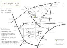 Pastis setagaya MAP