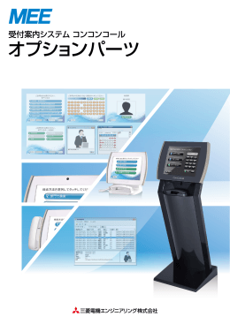 PDFダウンロード（1.8MB）