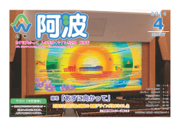 題名「あすに向かって」