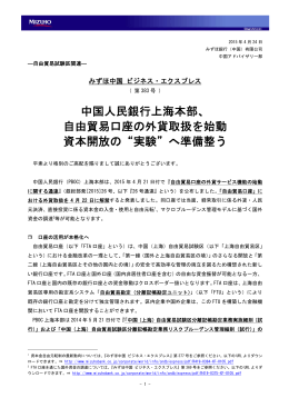 （第383号）(PDF/238KB)