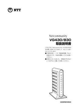 取扱説明書（PDF形式/約6.65MB）