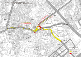 第1号議案 神戸国際港都建設計画道路の変更 計画図 （大倉山線（東山