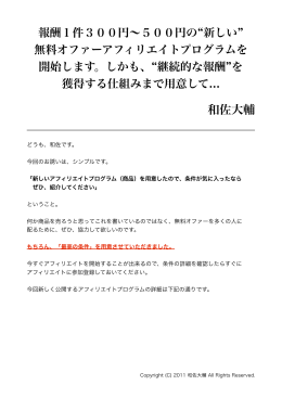 和佐大輔 - Illmatic通信