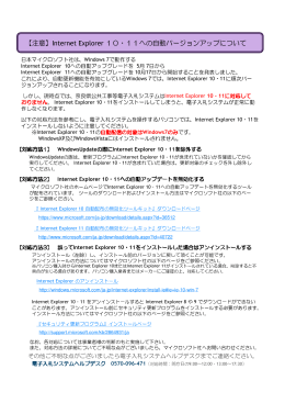 Microsoft PowerPoint - \201y\225\322\217W\201z\215\267