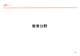 (Microsoft PowerPoint - \216\221\227\277\202P.ppt)