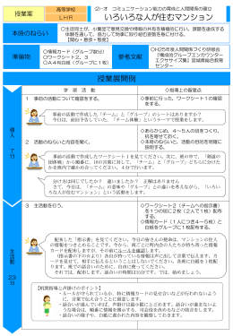 PowerPoint プレゼンテーション