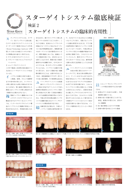 詳しくはこちら