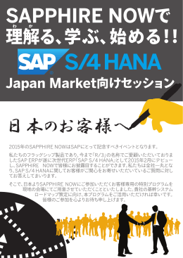 利 利 - SAP.com