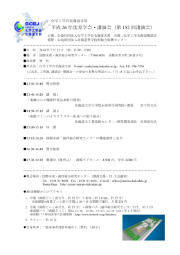 会告ダウンロード