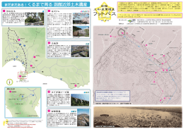 本冊子は、以下のウェブサイトからもダウンロードしてお使いいただけます