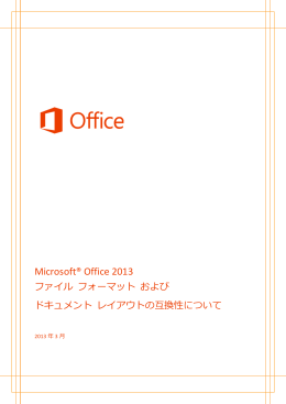 Microsoft&reg; Office 2013
