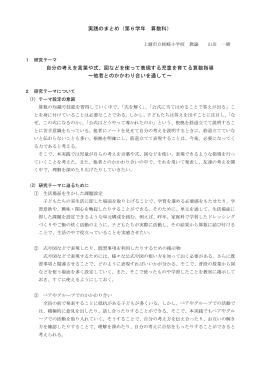 比とその応用