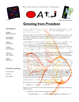 OATJ Newsletter 2013 (June)