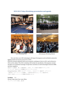 DVN 2012 Tokyo Workshop presentation and agenda