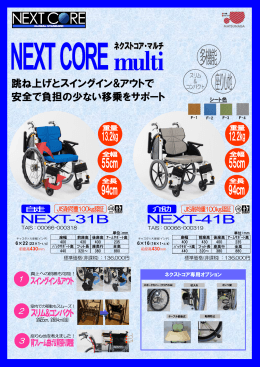 チラシを見る（PDF：1MB）